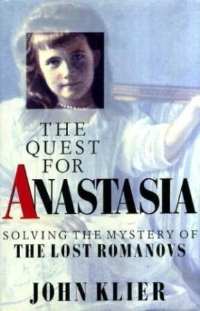 Книга на английском. Современность. Клье Джон и Мингай Хелен, В поисках Анастасии